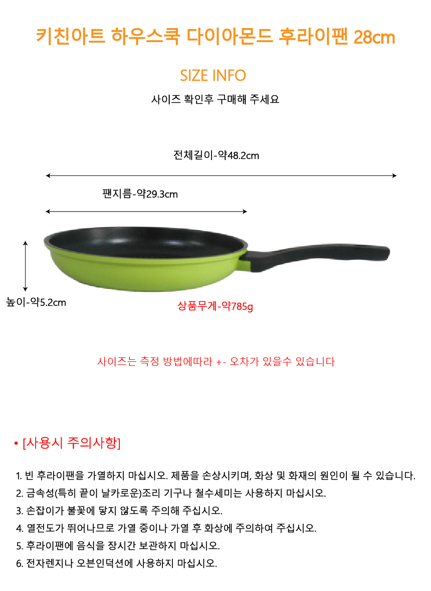 상품 상세 이미지입니다.