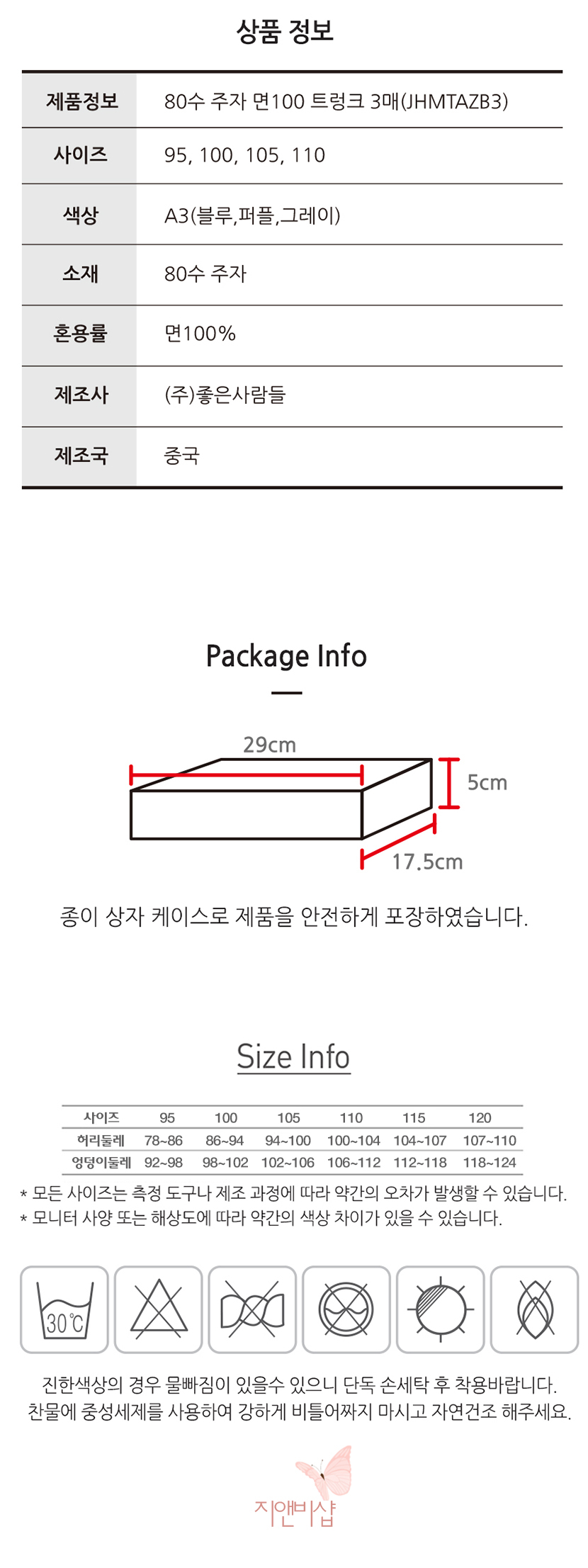 상품 상세 이미지입니다.