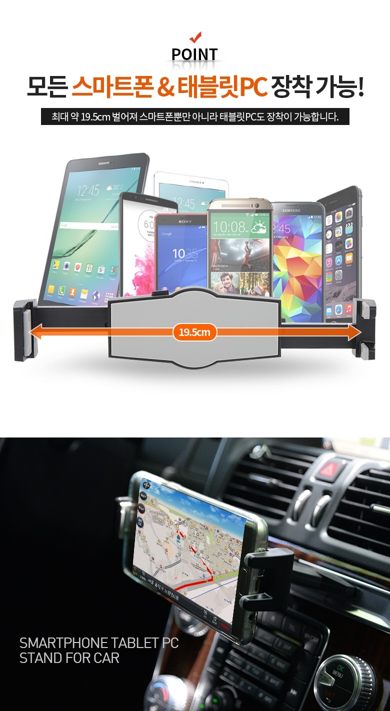 NEW MOBILE PHONE HOLDER Smartphone Car Cradle Tabl
