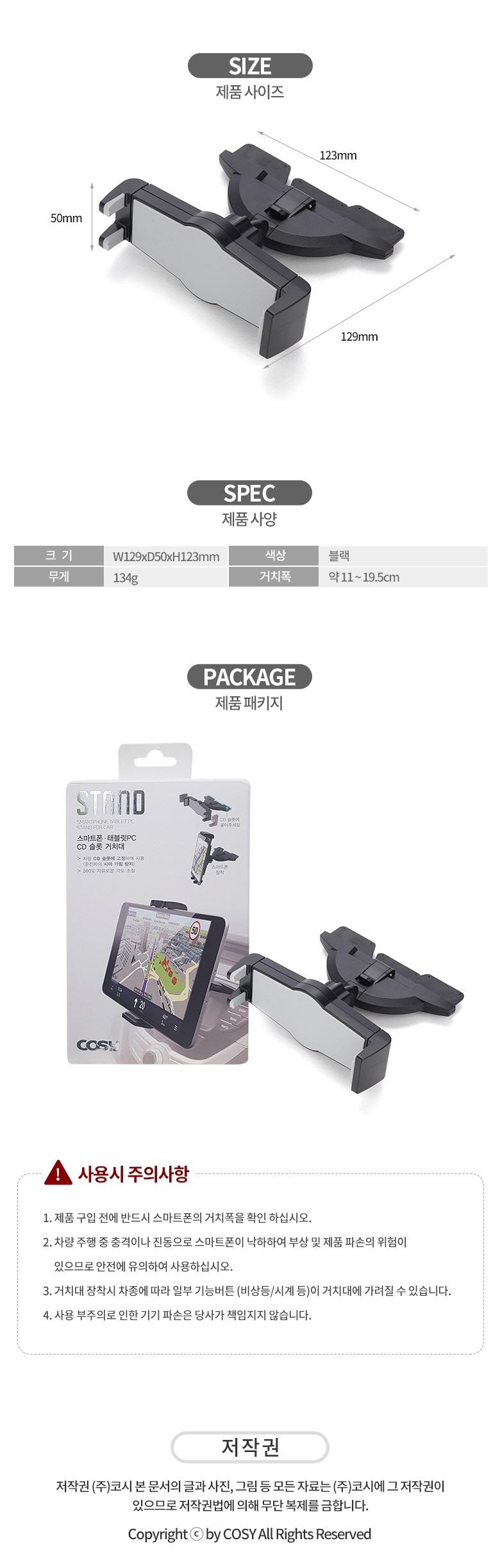 NEW MOBILE PHONE HOLDER Smartphone Car Cradle Tabl