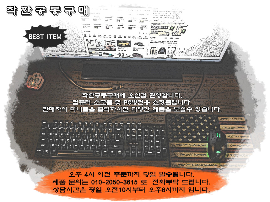 상품 상세 이미지입니다.