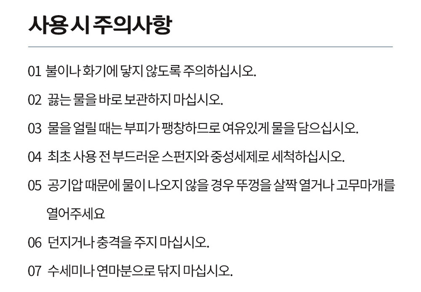 상품 상세 이미지입니다.