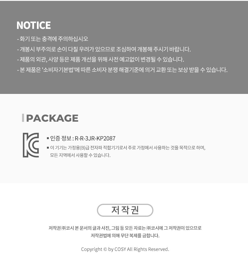 상품 상세 이미지입니다.