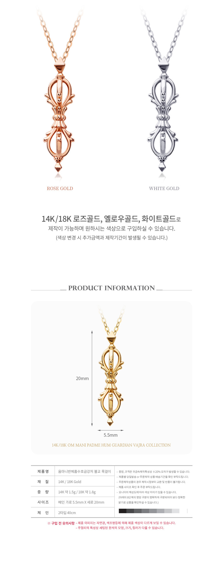 상품 상세 이미지입니다.