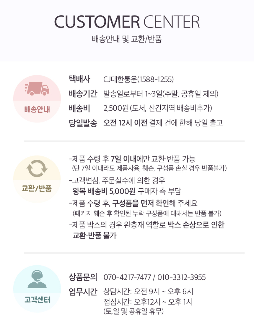 상품 상세 이미지입니다.