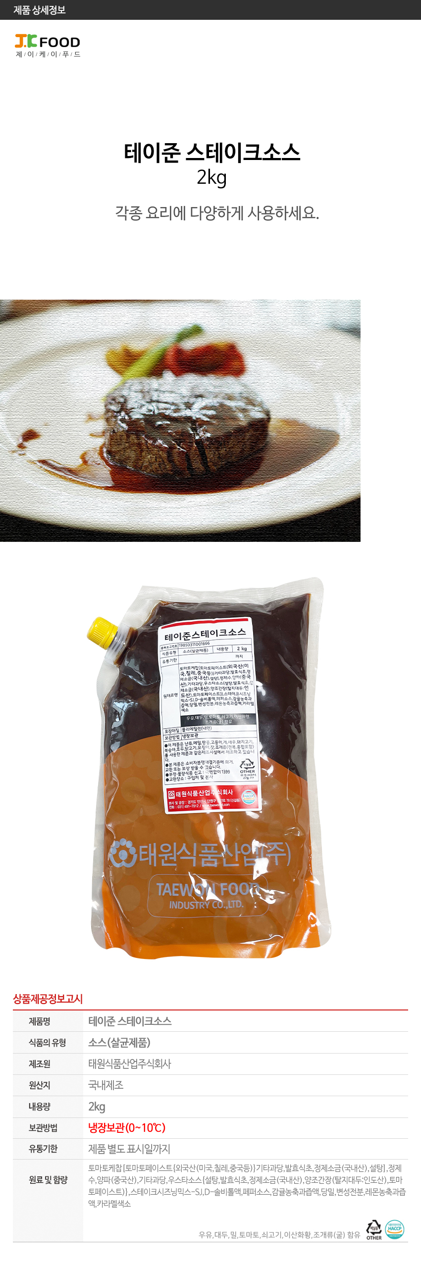 상품 상세 이미지입니다.