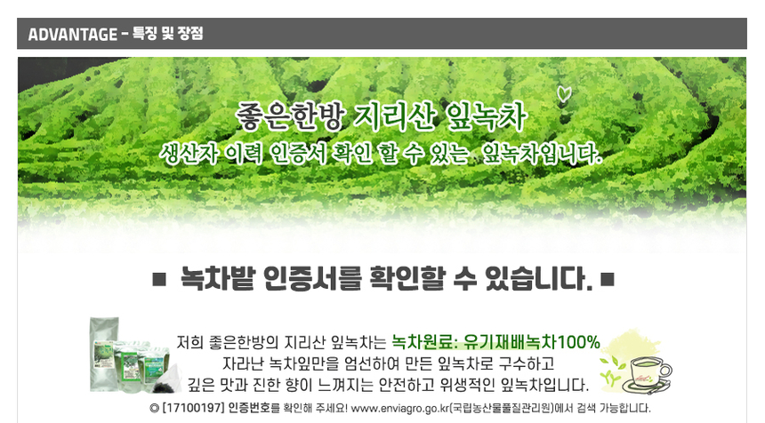 상품 상세 이미지입니다.