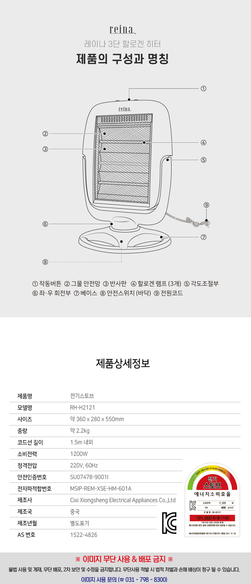 상품 상세 이미지입니다.