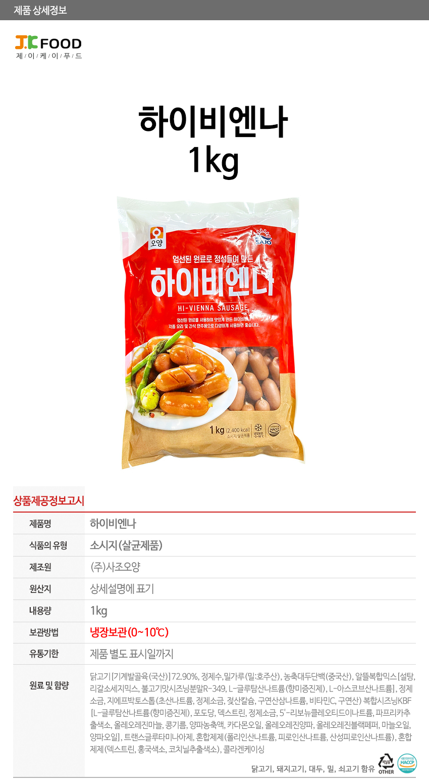 상품 상세 이미지입니다.