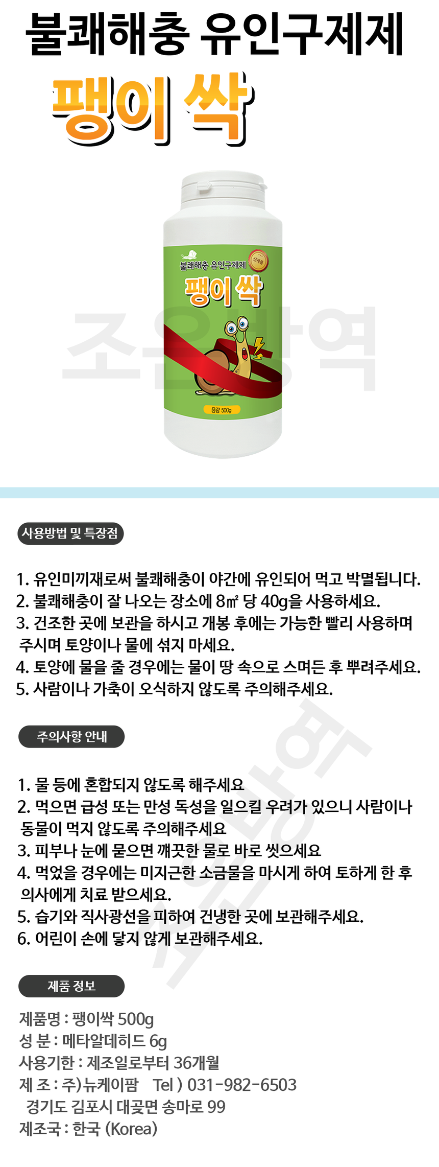 상품 상세 이미지입니다.