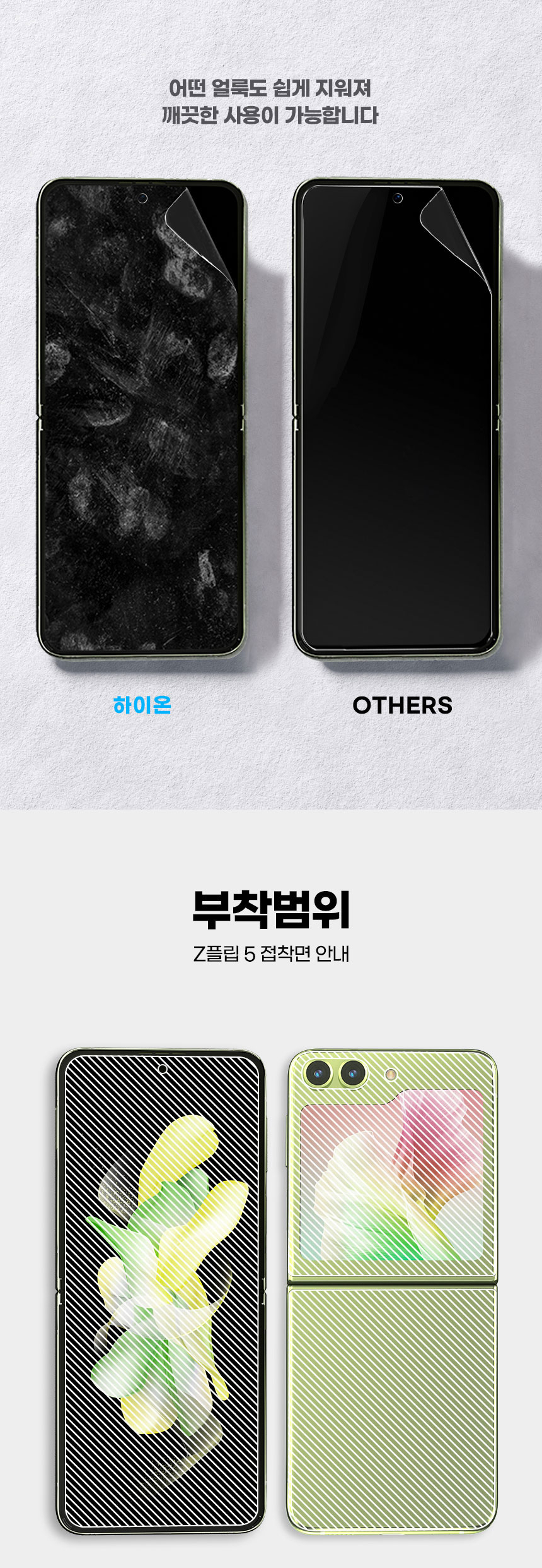 상품 상세 이미지입니다.