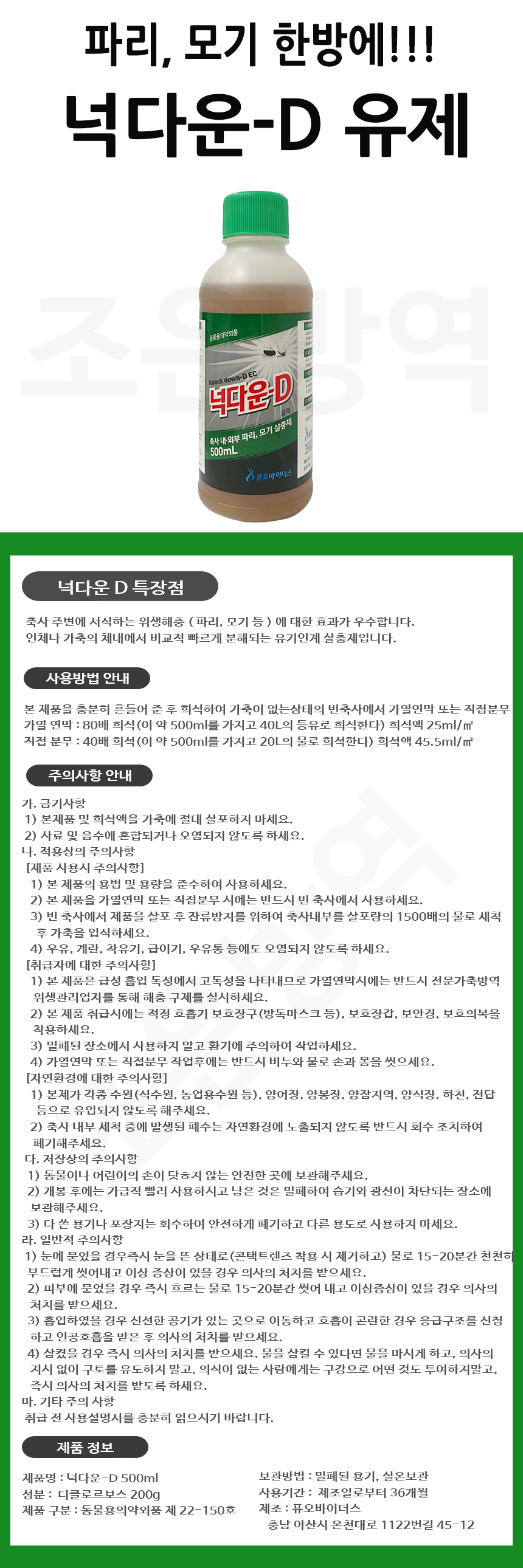 상품 상세 이미지입니다.