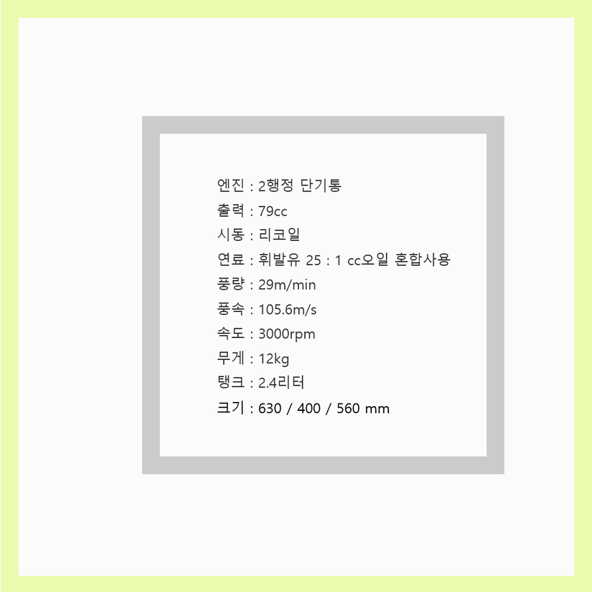 상품 상세 이미지입니다.