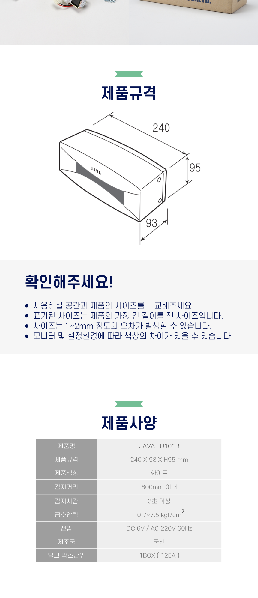 상품 상세 이미지입니다.