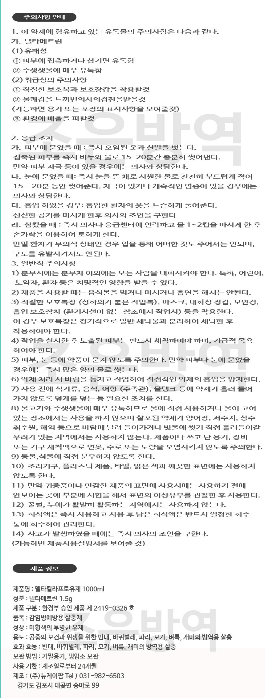 상품 상세 이미지입니다.