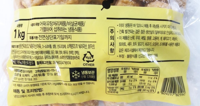 상품 상세 이미지입니다.