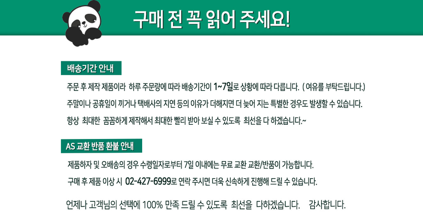 상품 상세 이미지입니다.