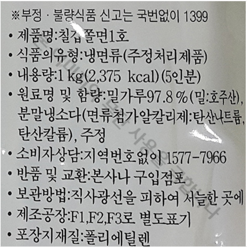 상품 상세 이미지입니다.