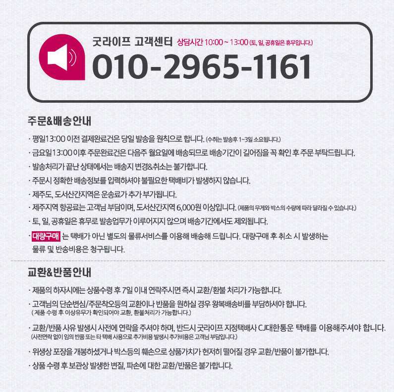 상품 상세 이미지입니다.