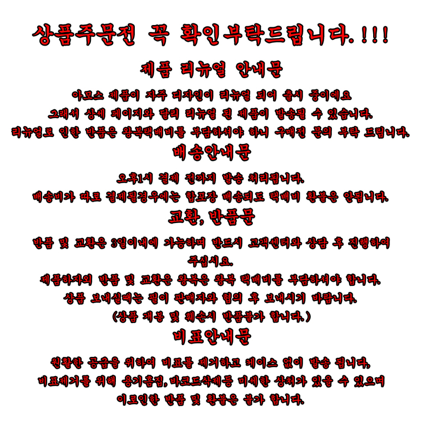 상품 상세 이미지입니다.