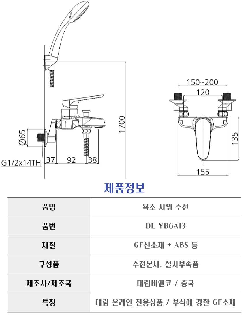 상품 상세 이미지입니다.