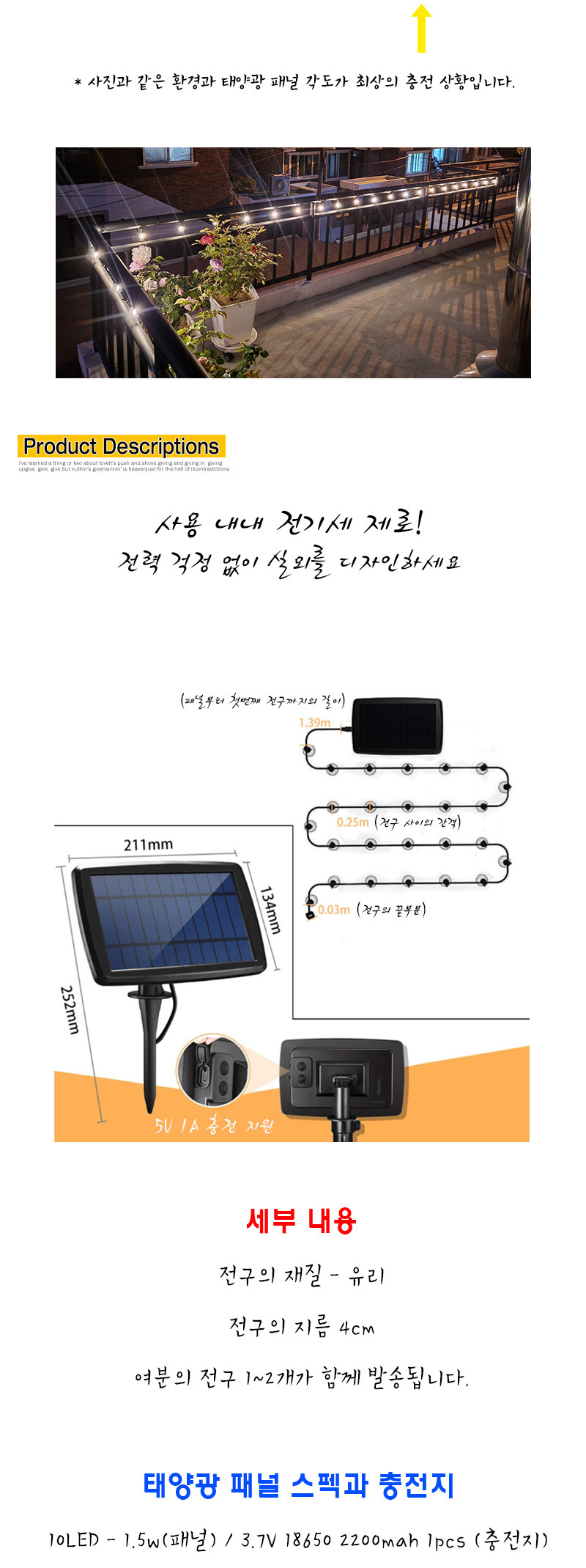 상품 상세 이미지입니다.