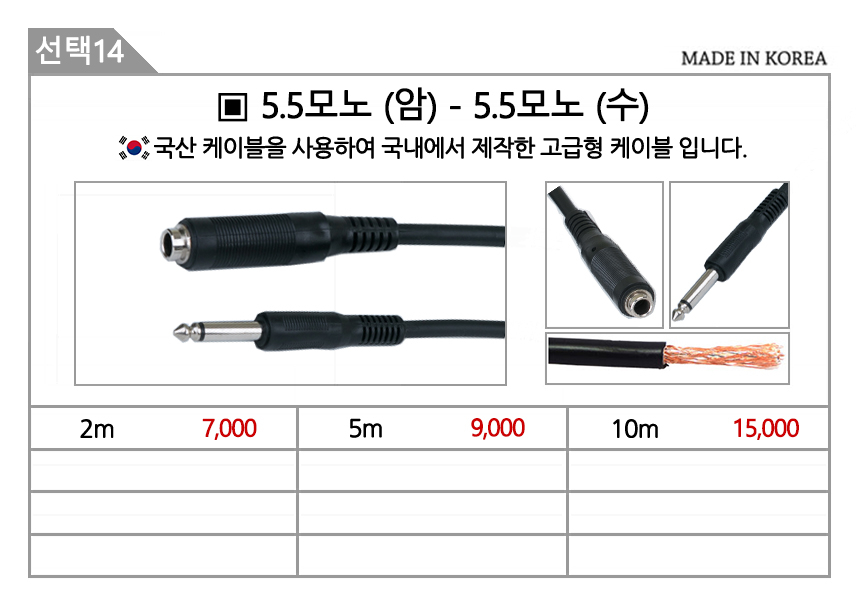 상품 상세 이미지입니다.