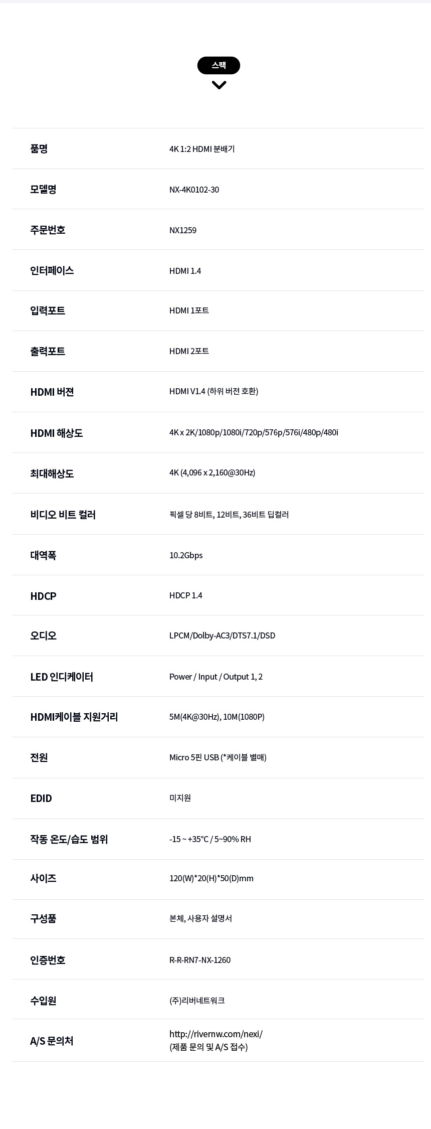 상품 상세 이미지입니다.