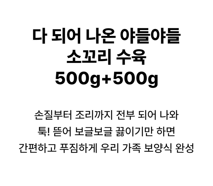 상품 상세 이미지입니다.