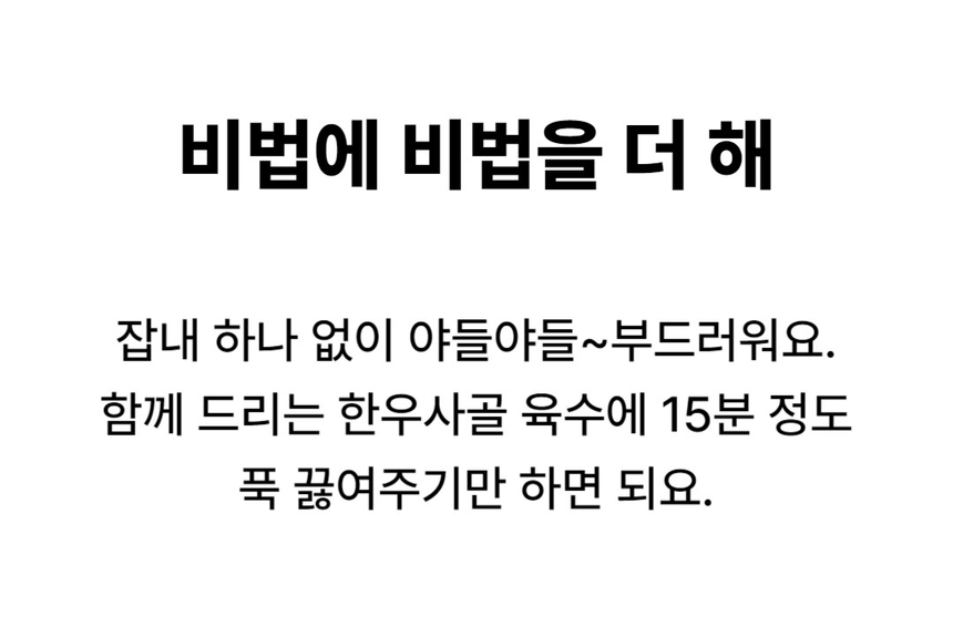 상품 상세 이미지입니다.