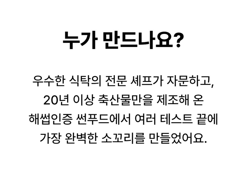 상품 상세 이미지입니다.
