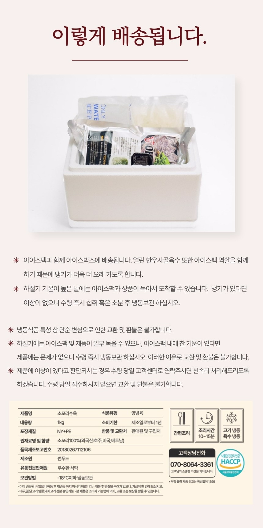 상품 상세 이미지입니다.