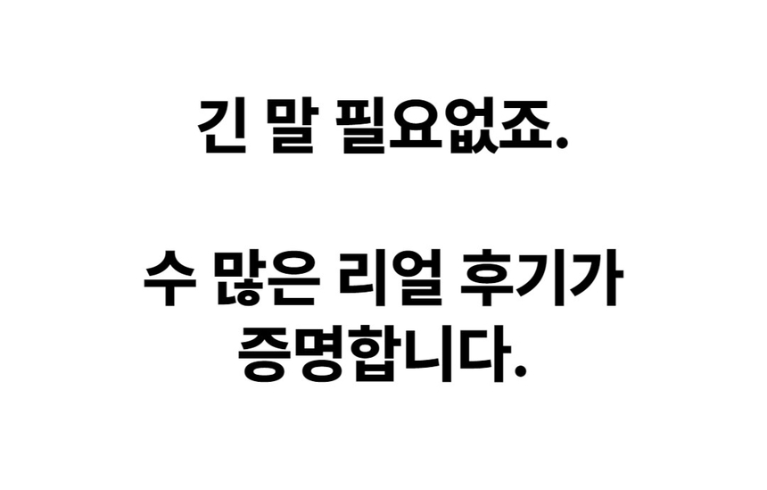 상품 상세 이미지입니다.