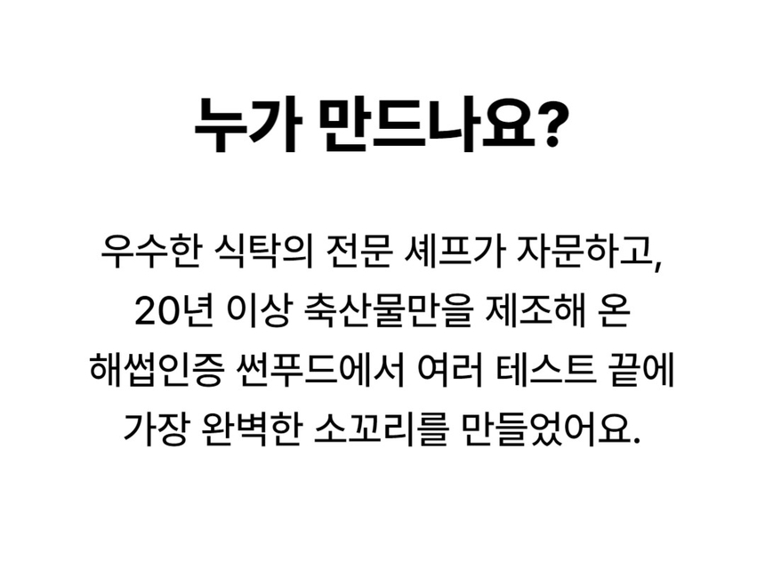 상품 상세 이미지입니다.