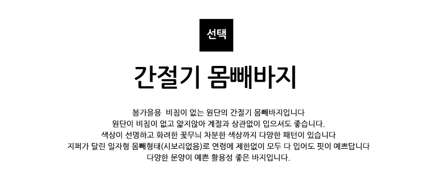 상품 상세 이미지입니다.