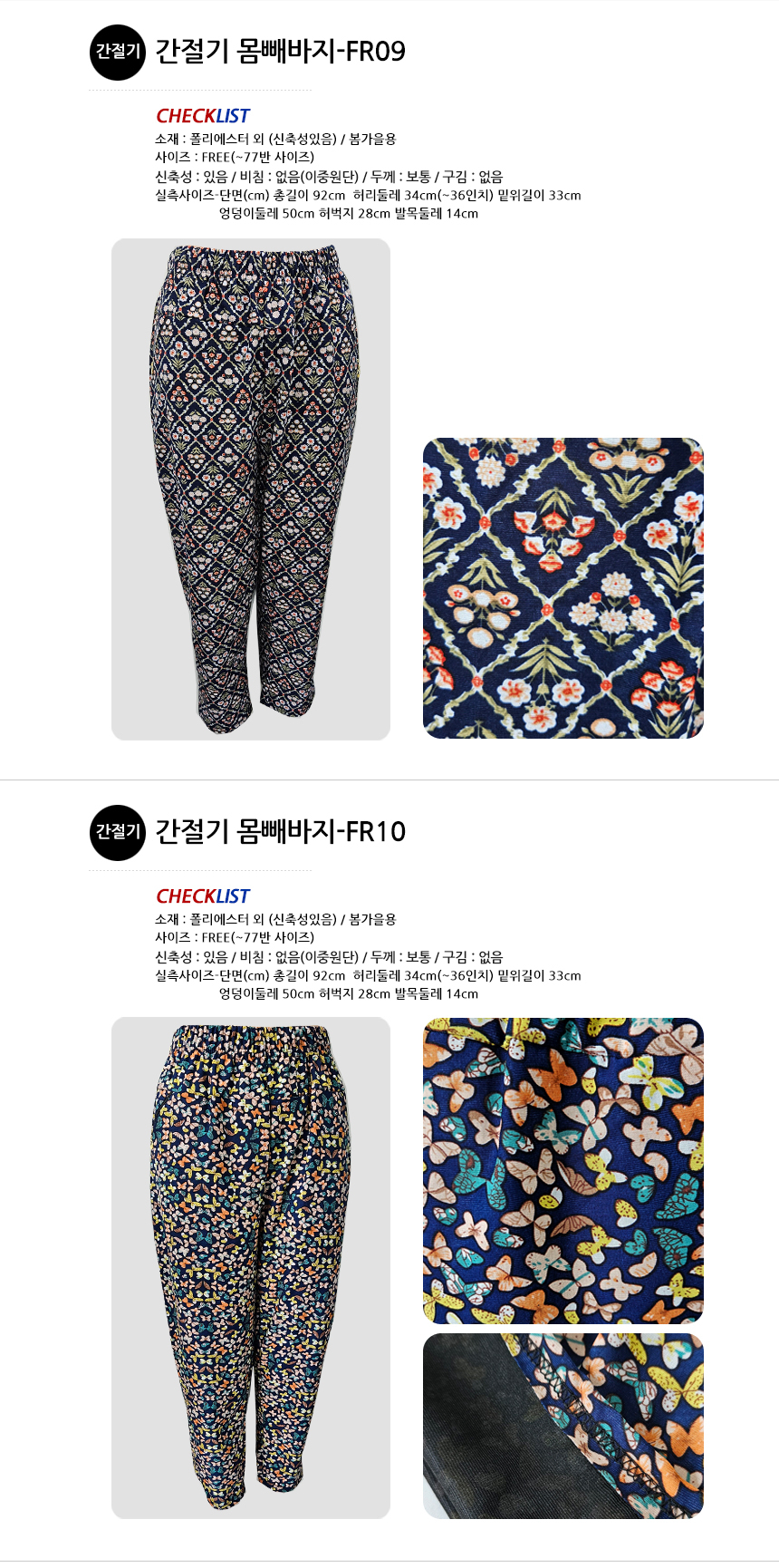 상품 상세 이미지입니다.