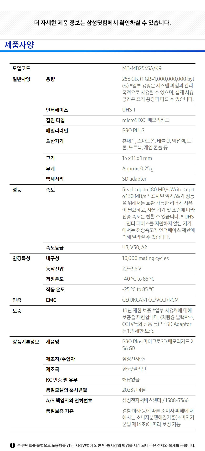 상품 상세 이미지입니다.