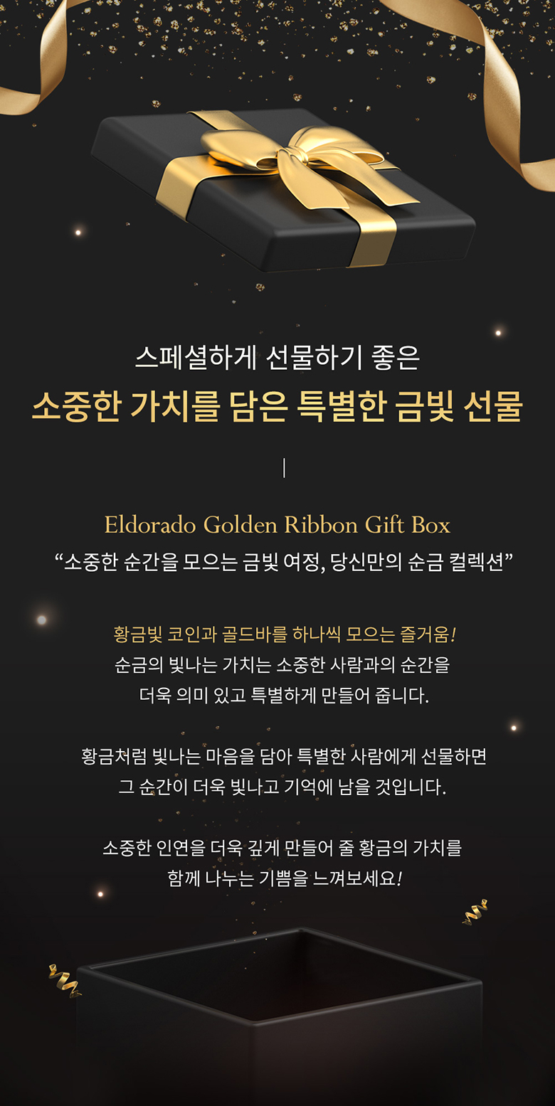 24k 순금 999골드바 금테크 오브제 1g ::당일발송:: - G마켓 모바일