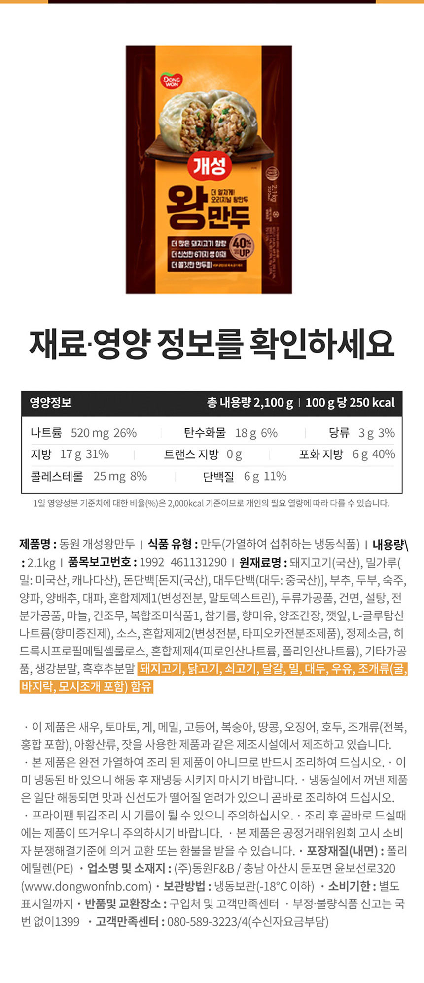 상품 상세 이미지입니다.