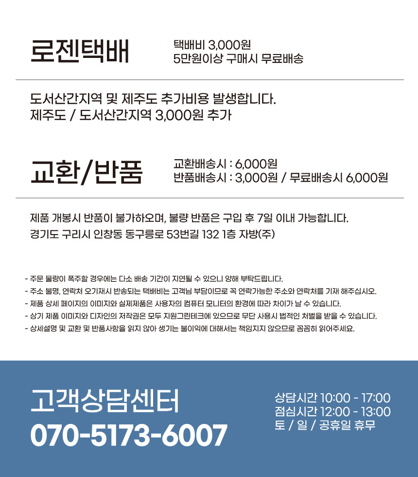 상품 상세 이미지입니다.