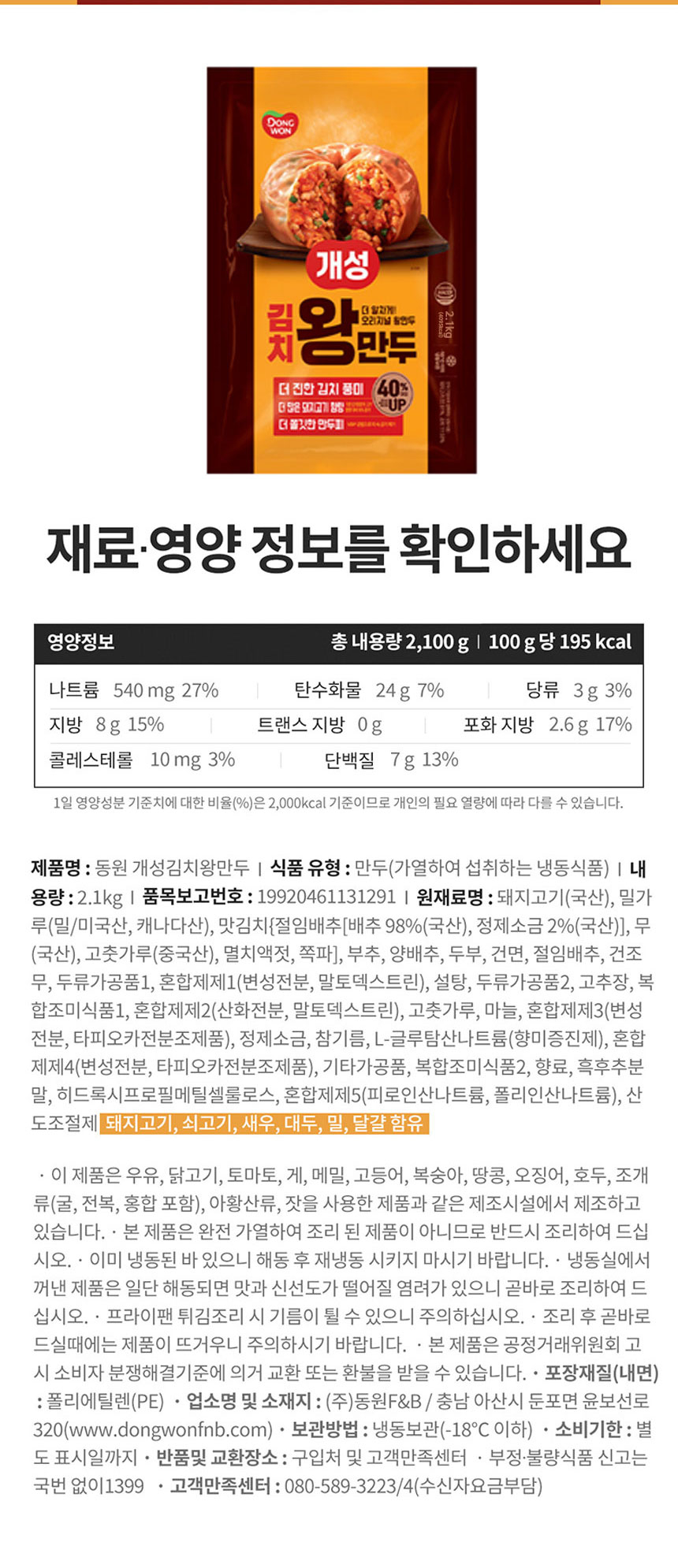 상품 상세 이미지입니다.