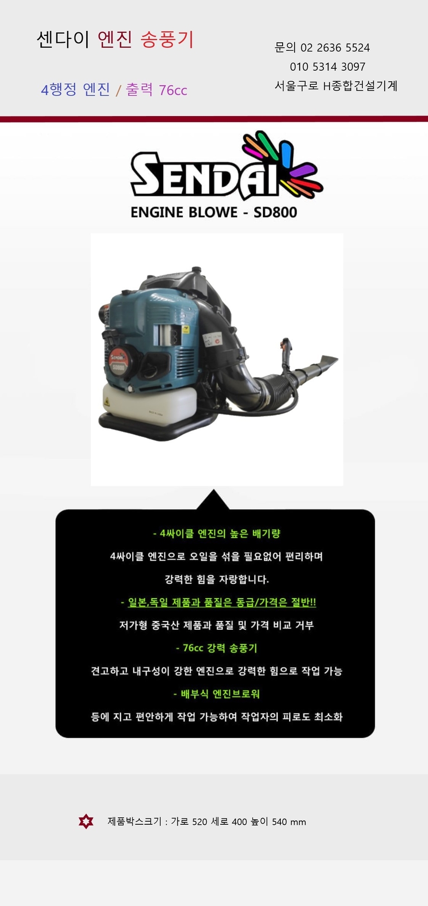 상품 상세 이미지입니다.