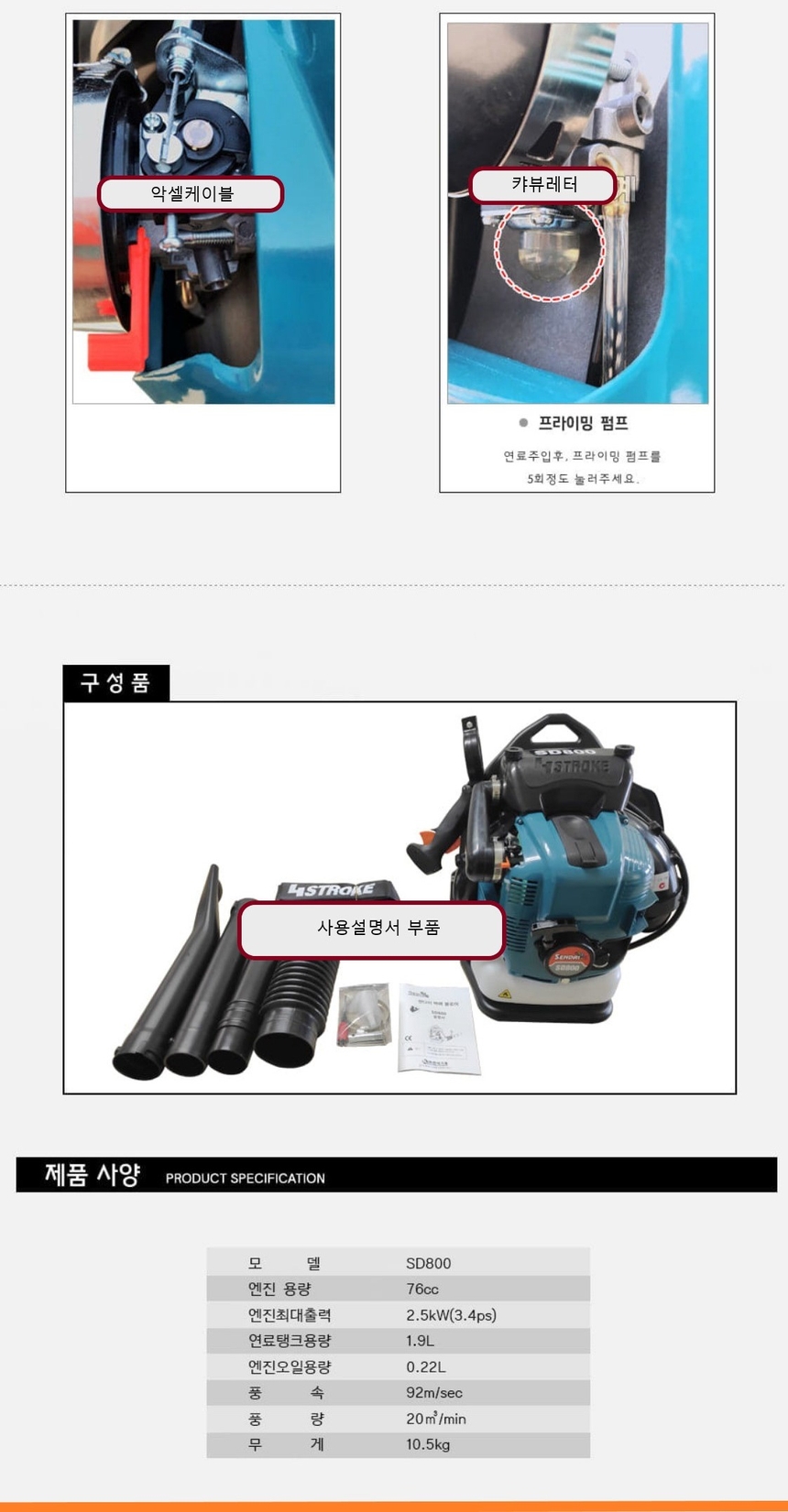 상품 상세 이미지입니다.