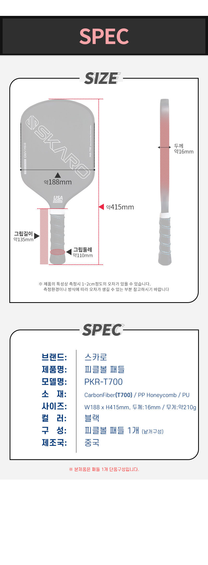 상품 상세 이미지입니다.