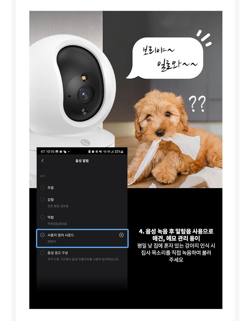 상품 상세 이미지입니다.