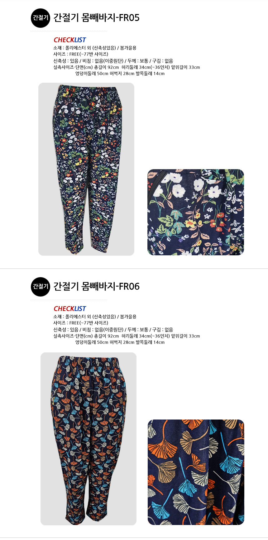 상품 상세 이미지입니다.