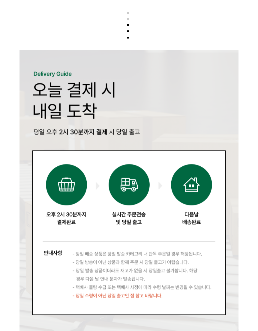 상품 상세 이미지입니다.