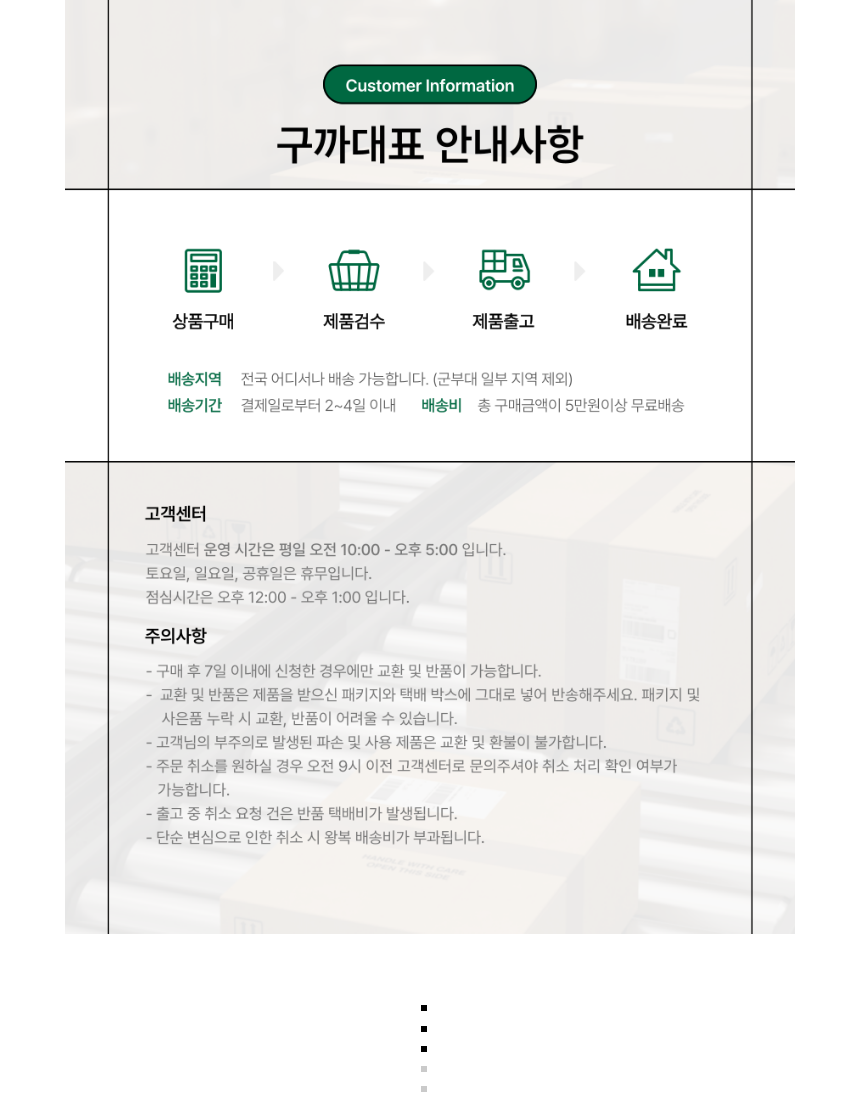 상품 상세 이미지입니다.