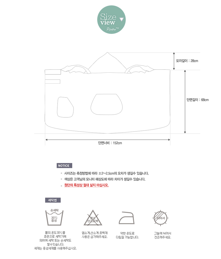 상품 상세 이미지입니다.