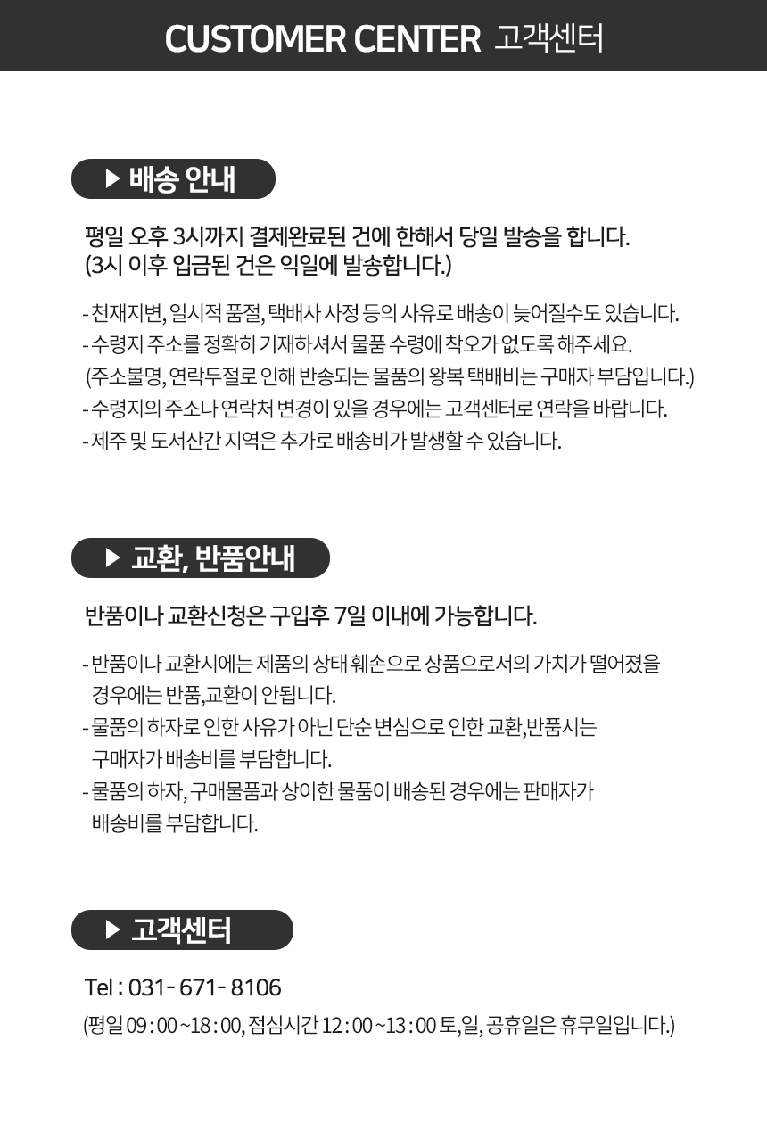 상품 상세 이미지입니다.